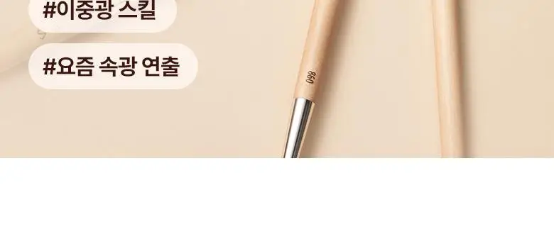 [샵퀄리티베이스필수템] 필리밀리S 2종 택 1 상세페이지 18